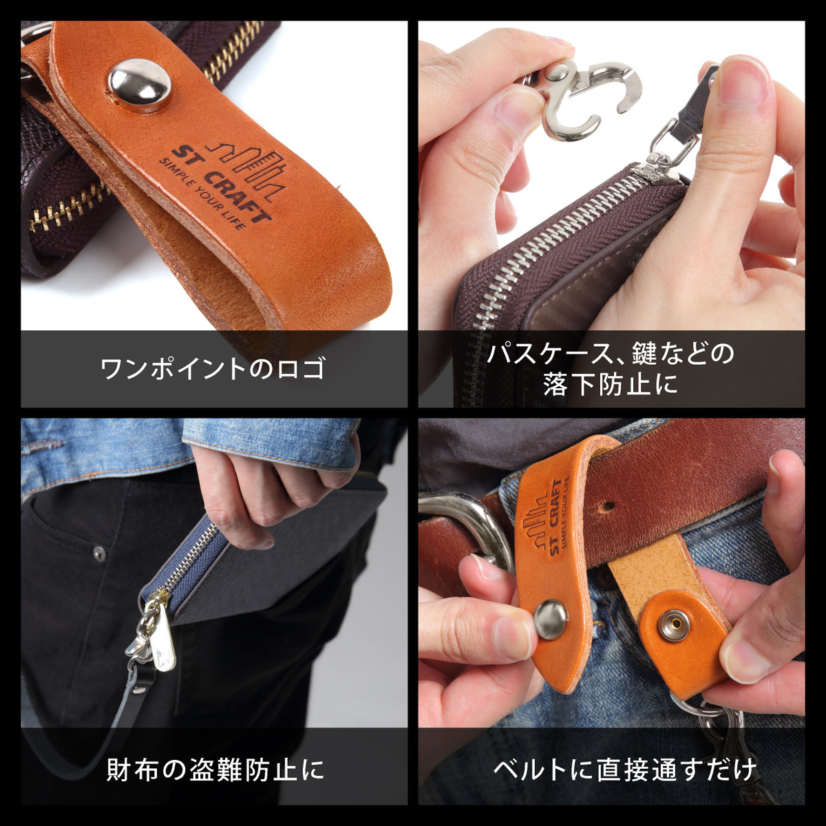 栃木レザー ウォレットチェーン ループホルダー 35cm – ST CRAFT STORE